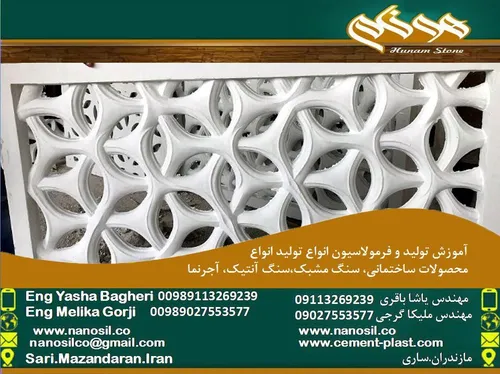 00989113269239 مهندس یاشا باقری