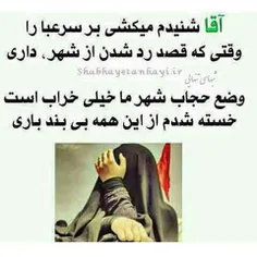 اللهم عجل لولیک الفرج....