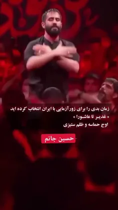 #استوری_درخواستی