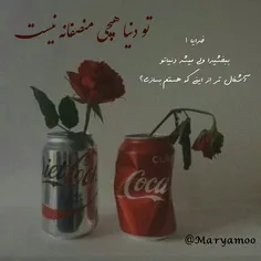 هیسسسسسسسس