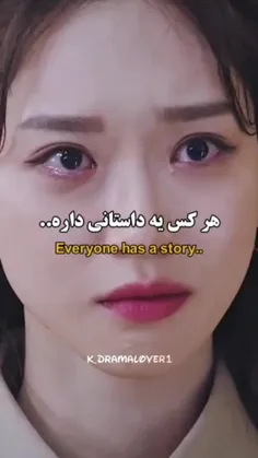 هر کسی داستانی داره🖤🩶...