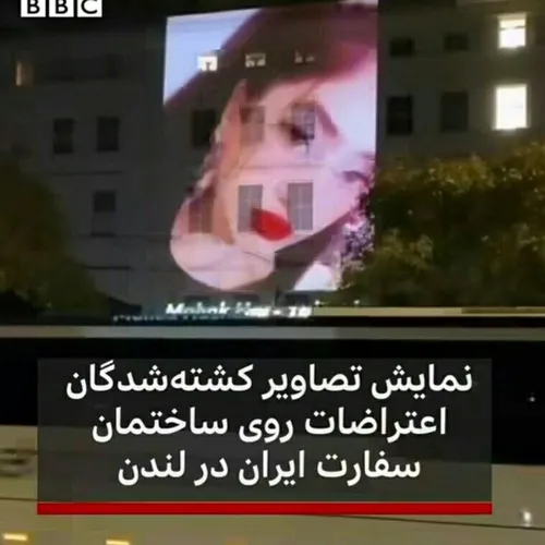 🔰 خارج از ایران هر بلایی سر سفارت های ایران بیاد اشکالی ن