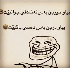 خخخخ