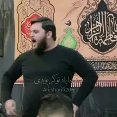 همه جا یاد نوکر بودی....