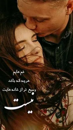 عکس نوشته های عاشقانه 😍 😄 🙈