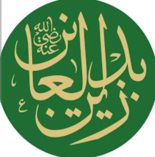 💥 آخرین وصیت امام سجاد ( ع ) به امام باقر ( ع ) 👇👇👇