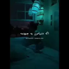 من ازت معذرت می خوام🥲