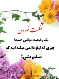 عکس نوشته javad 21446801