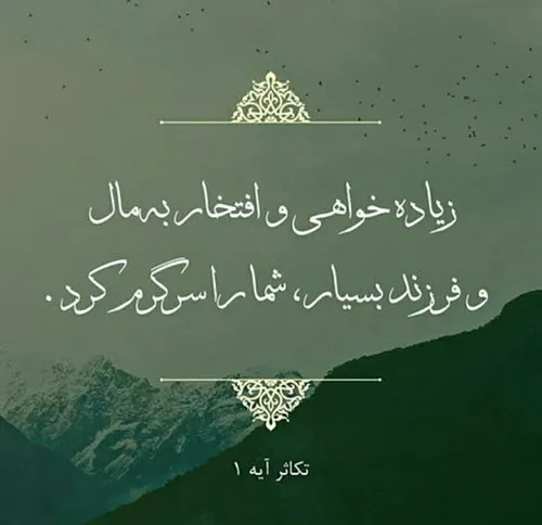 احادیث قدسی