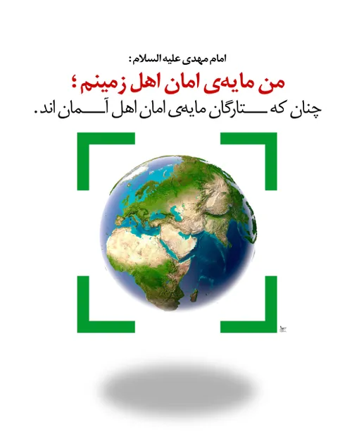 لبیک یامهدی ظهور نزدیک است لبیک یا مهدی لبیک یاحسین عشق ج