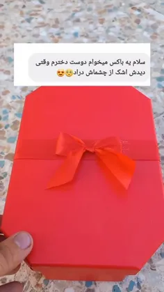 صد درصد تضمینی 😂