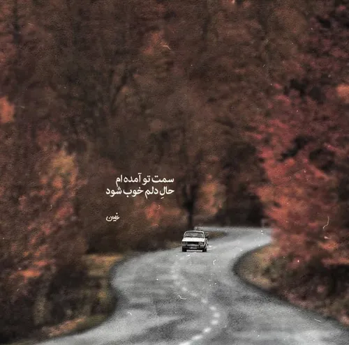 غلیان...