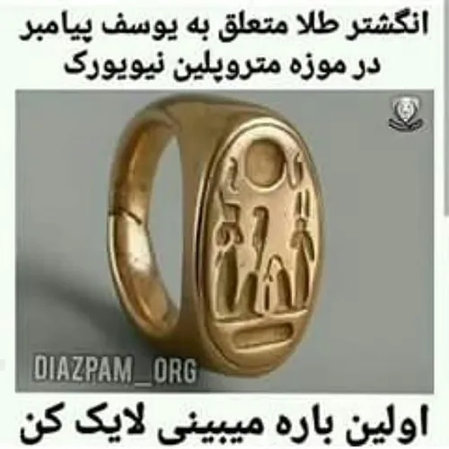 پیامبران