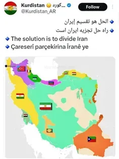 نقشه تجزیه ایران توسط یک تجزیه طلب
