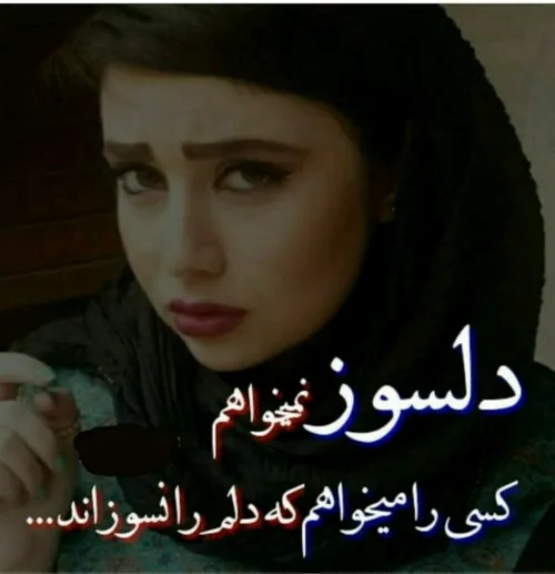 عاشقانه ها yamahdi12 30814848 - عکس ویسگون