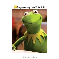 استقلال