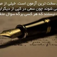 شعر و ادبیات mehran1369 1586167