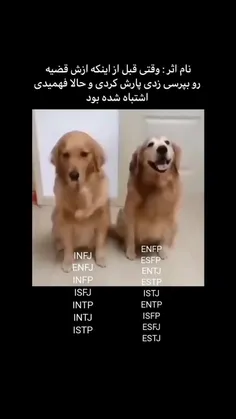 براتون اتفاق افتاده ؟ 😂