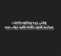 #شعور#داشته#باشید