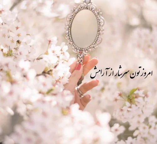 🌸زندگی