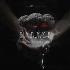 #Baraye