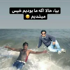 شناگر غهار حماسه افرید😂