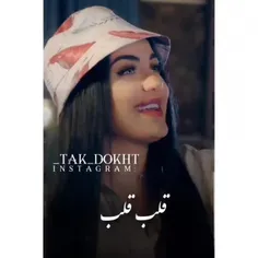 عالی ناز دج