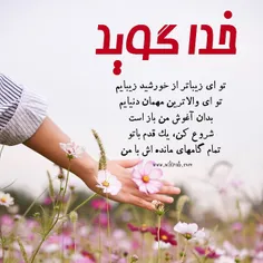 ☀️ #حدیث_قدسی