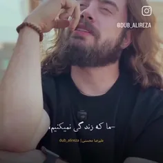 «یه وقتایی دلت فقط 