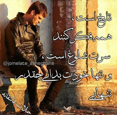 خدایا.....