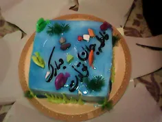 تولدم مبارک کیک تولدم یهویی