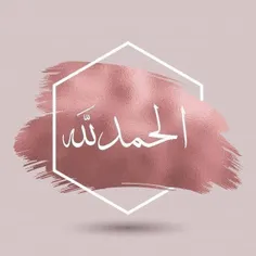 ﷽‌‌‌‌