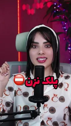 عجیب ترین خطای دید