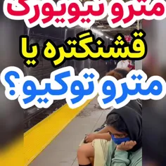 ورق بزنید و مقایسه کنید!!!