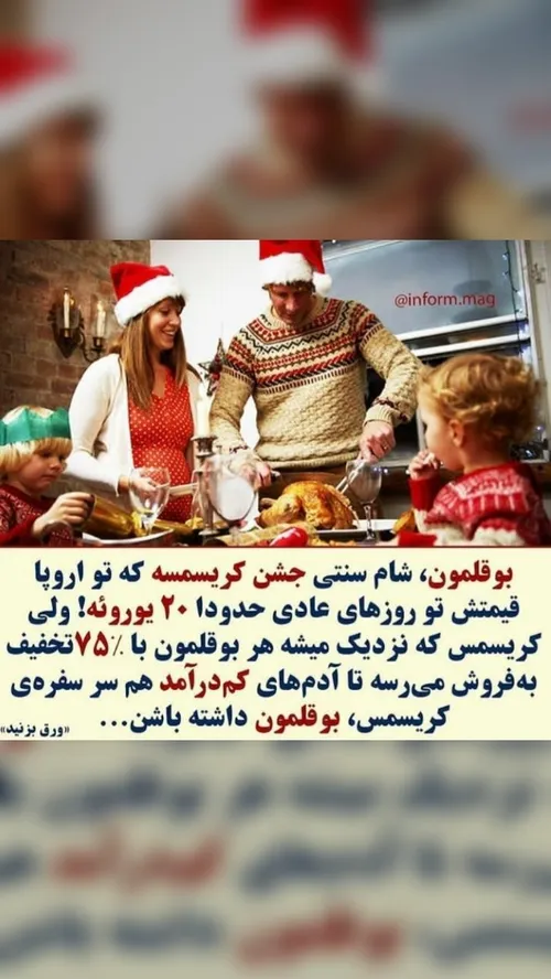 درود برهمه عزیزان.جا داره ماهم دراینجا به نوبه خودمان به 