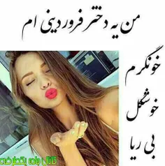 بعععععععله اینجوریاااااستツツツツ