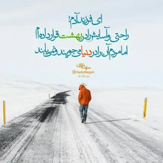 💠 حدیث قدسی💠 