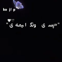 پسرای درونگر انیمه ای 🖤🤍