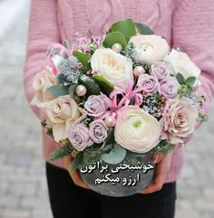 🌸 بــه نــام خــــالـق عــشــق