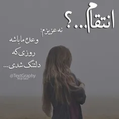 همین