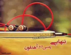 هعــــــــــــی...