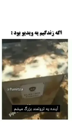 حق