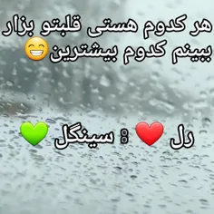 خودم💚