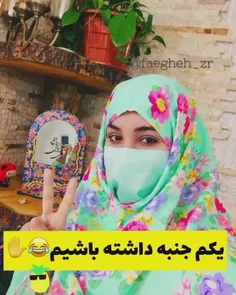 مذهبی 💢