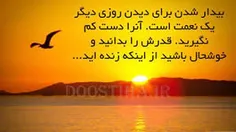 عاشقانه ها adelmokh 15989502