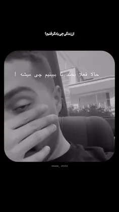 من بمیرم برات راحت شم