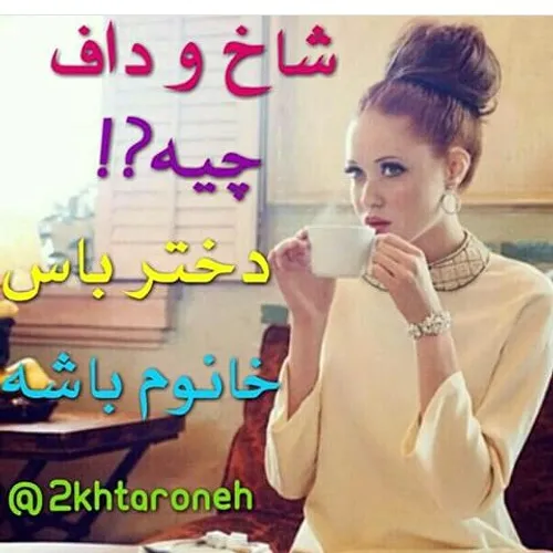 عاشقانه ها soniya6 14342375 - عکس ویسگون