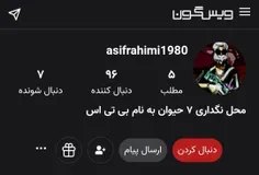 سلام آرمی های نازم✨هیتر اوردم براتون ♥️کپشن👇🏻