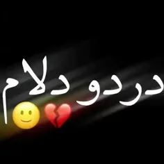 الان دلم گرفت کجای عشقم❤M❤ 💔💔💔💔💔🥀🥀🥀