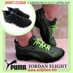 #کفش #Puma مدل Jordan Flight